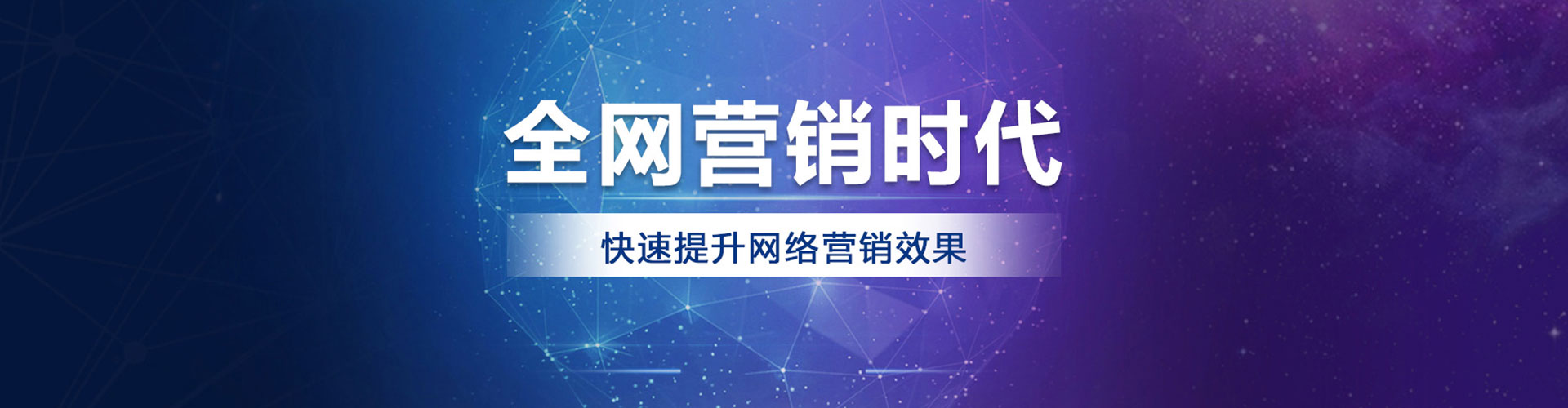 罗山百度推广