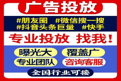 探索sem推广竞价托管的成功之路——以某企业为例