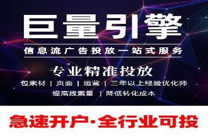 SEM推广案例：快速提升关键词排名